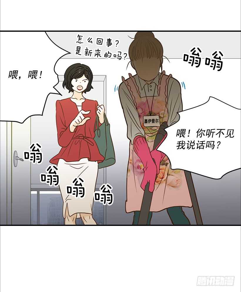37.想在你家里约会(1/2)-第38话