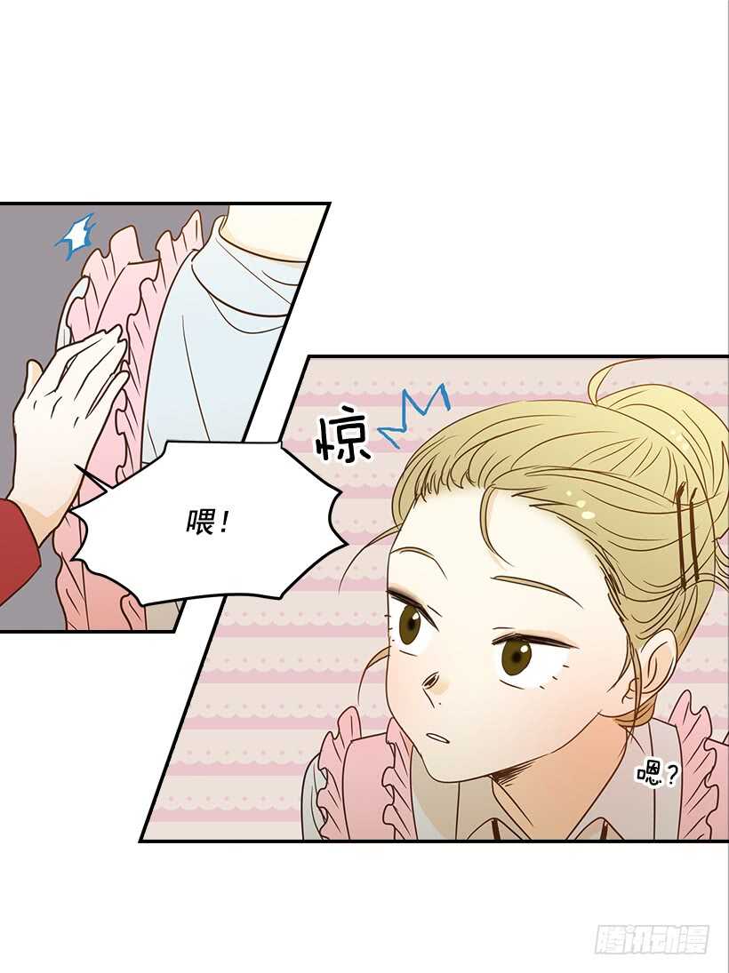 37.想在你家里约会(1/2)-第38话