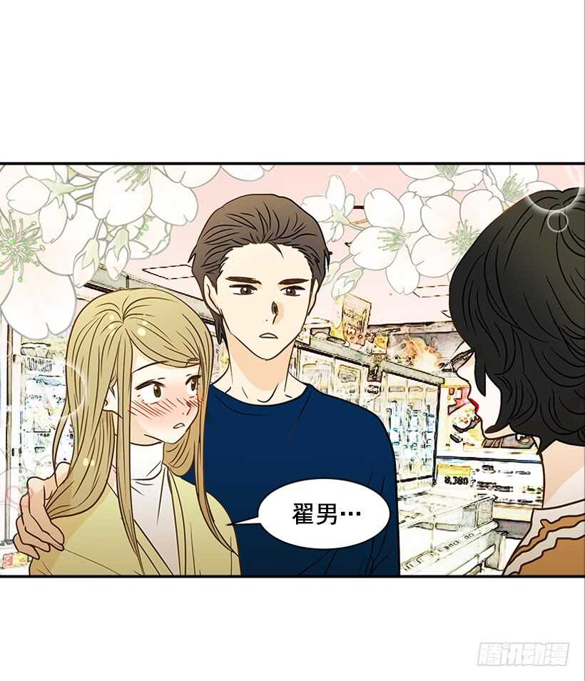37.想在你家里约会(1/2)-第38话