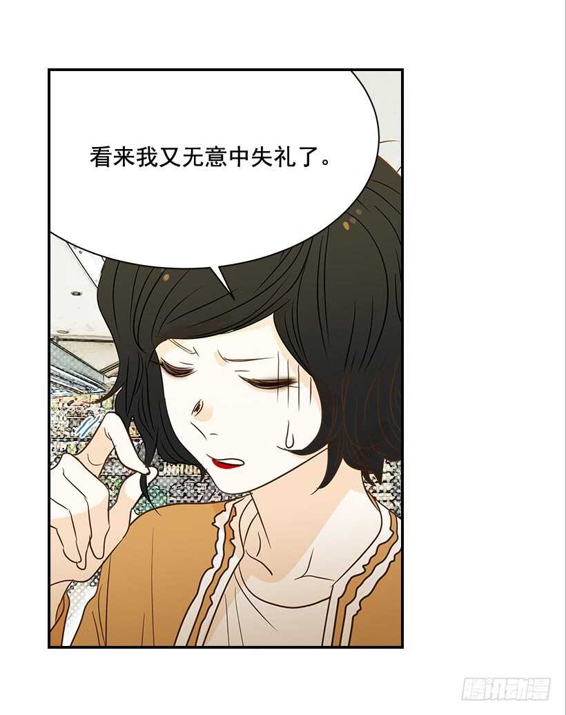 37.想在你家里约会(1/2)-第38话