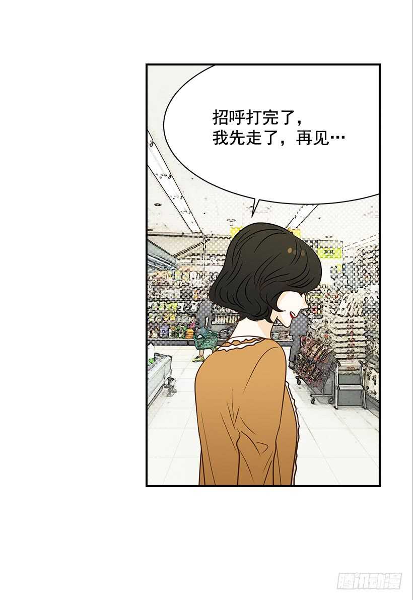 37.想在你家里约会(1/2)-第38话
