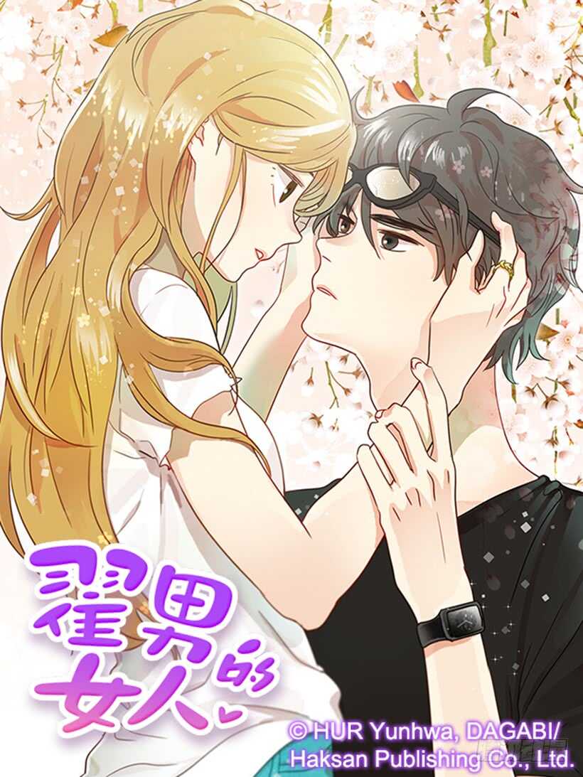 39.为什么所有人都帮她(1/2)-第40话