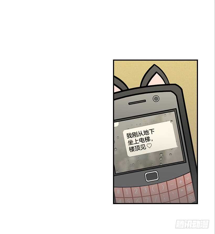 39.为什么所有人都帮她(1/2)-第40话
