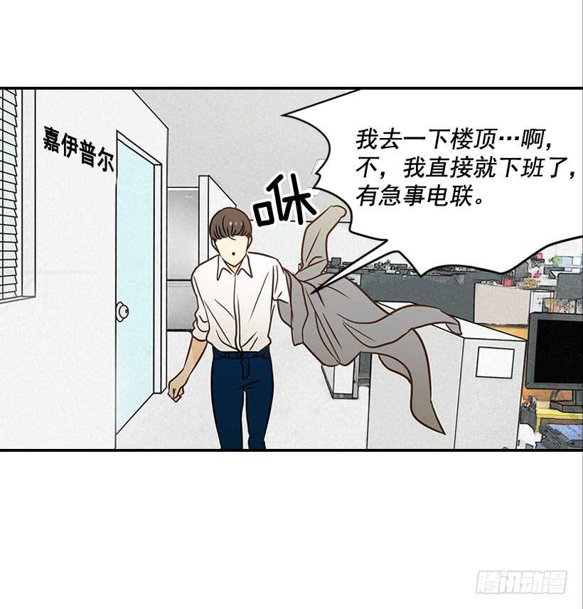 39.为什么所有人都帮她(1/2)-第40话