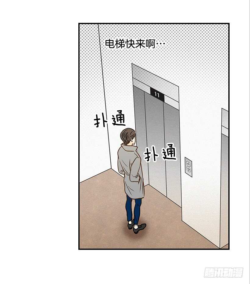 39.为什么所有人都帮她(1/2)-第40话