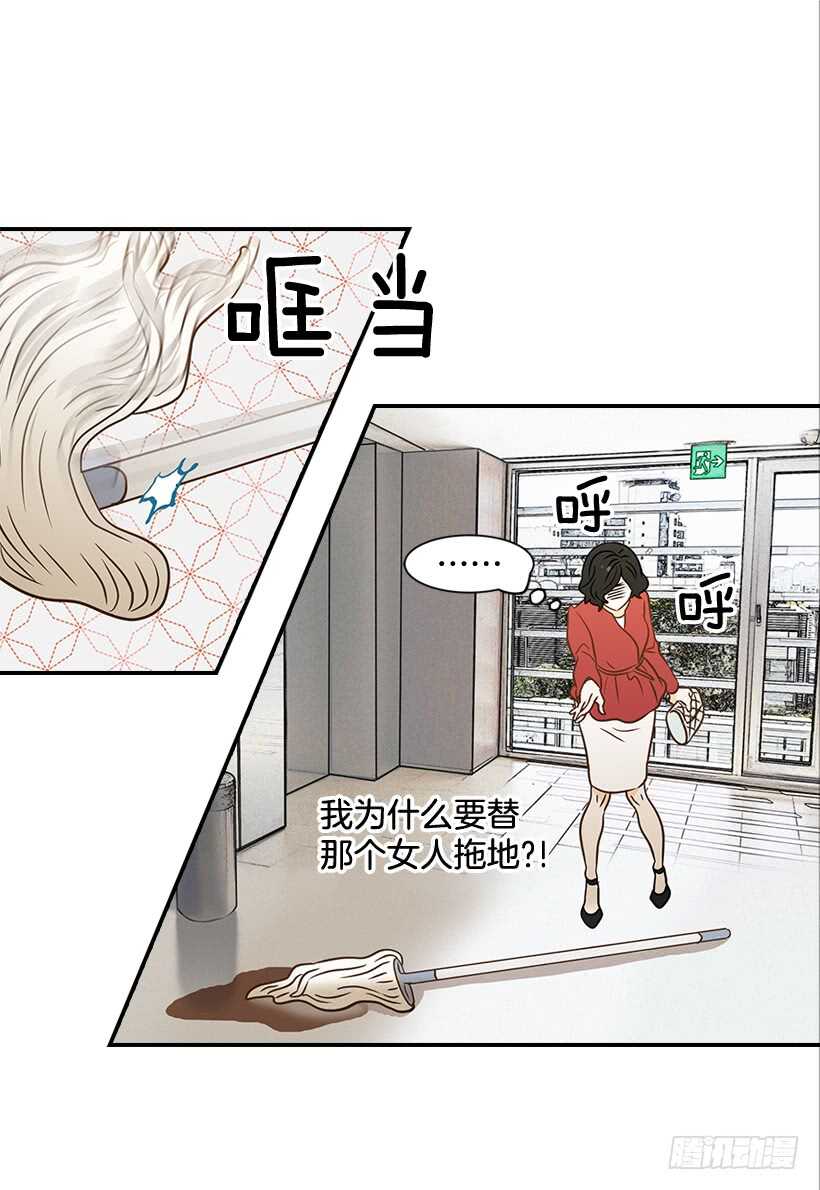39.为什么所有人都帮她(1/2)-第40话