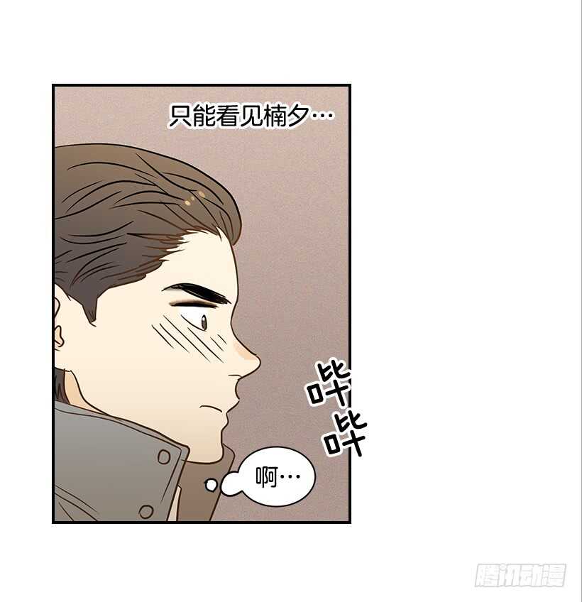 39.为什么所有人都帮她(1/2)-第40话