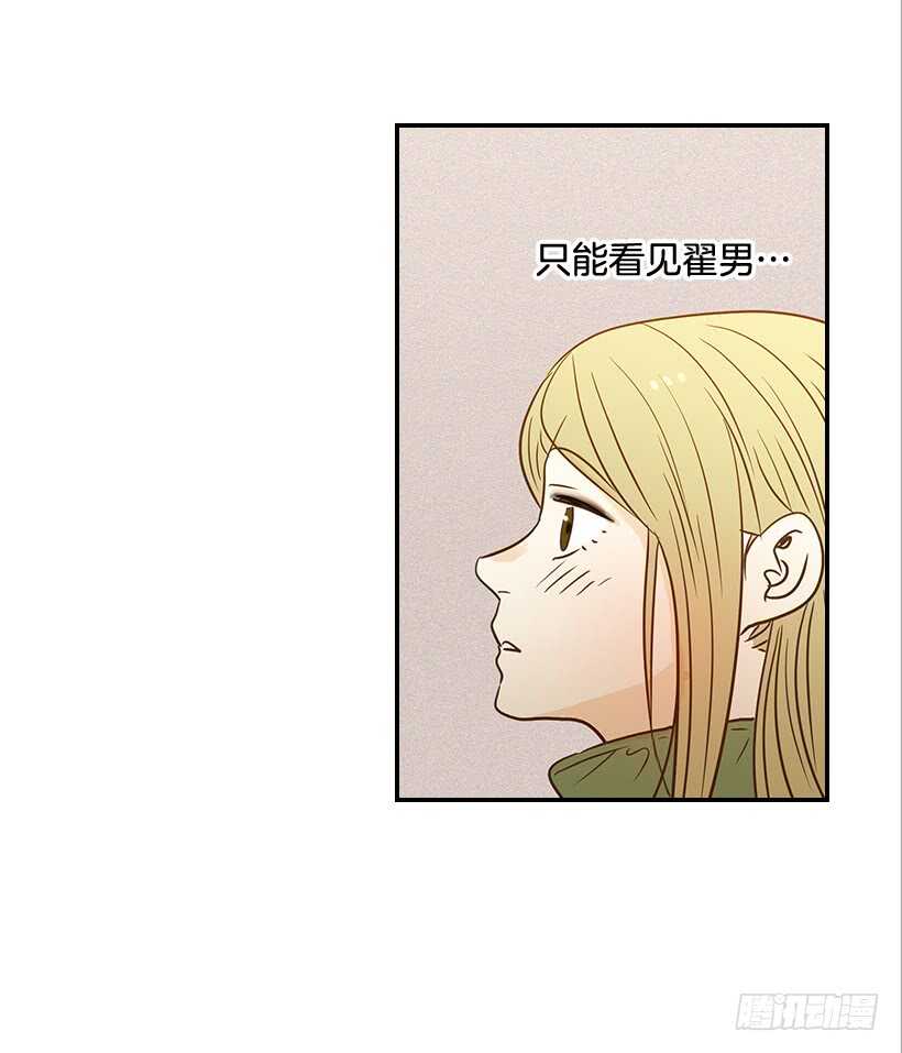 39.为什么所有人都帮她(1/2)-第40话
