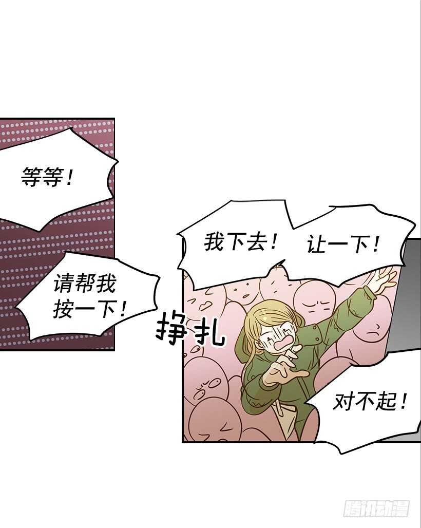 39.为什么所有人都帮她(1/2)-第40话
