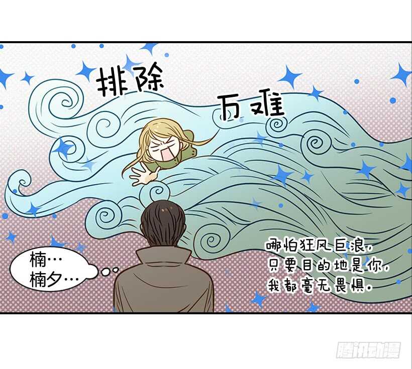 39.为什么所有人都帮她(1/2)-第40话