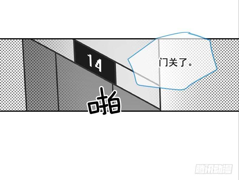 39.为什么所有人都帮她(1/2)-第40话