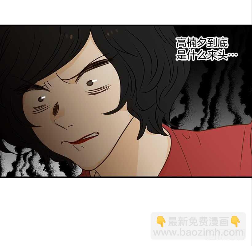 39.为什么所有人都帮她(1/2)-第40话