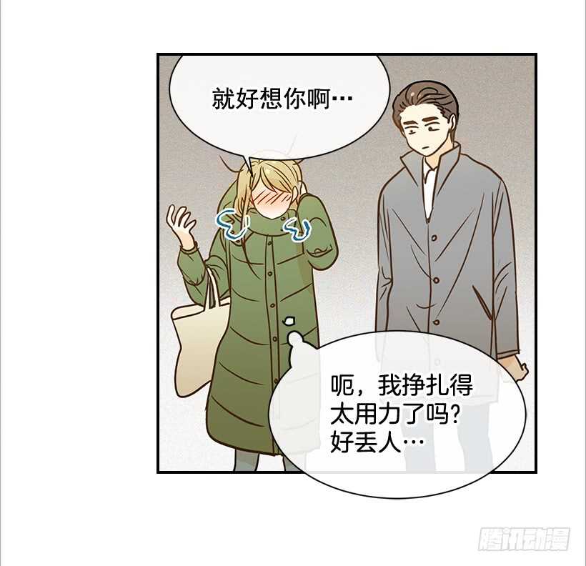 39.为什么所有人都帮她(1/2)-第40话