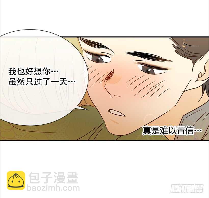 39.为什么所有人都帮她(1/2)-第40话