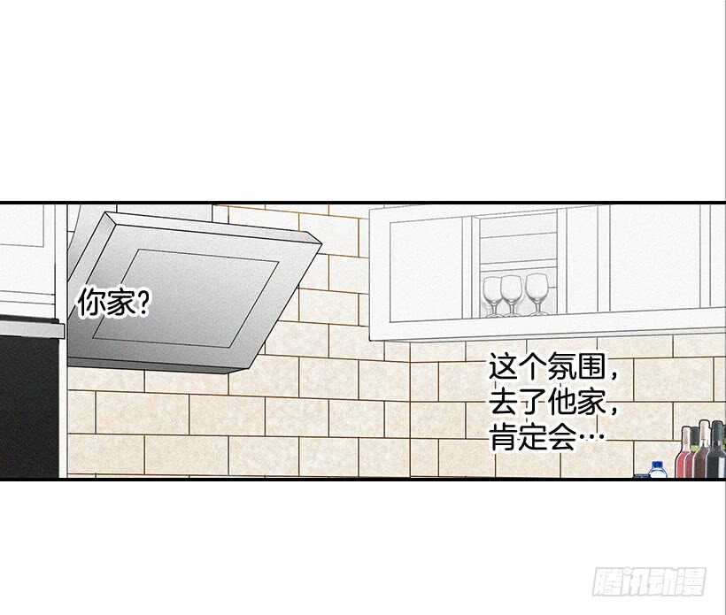 39.为什么所有人都帮她(1/2)-第40话