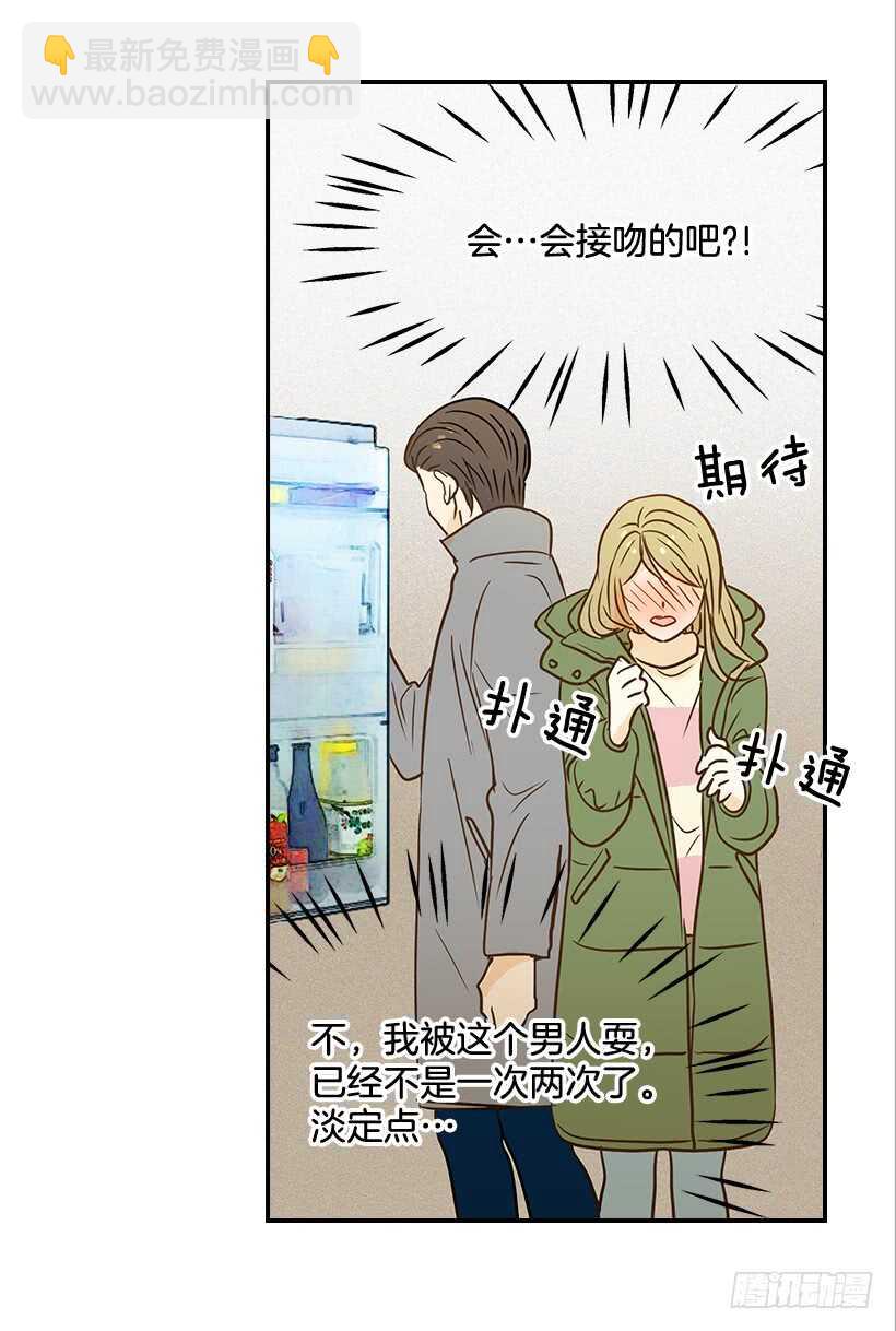 39.为什么所有人都帮她(1/2)-第40话