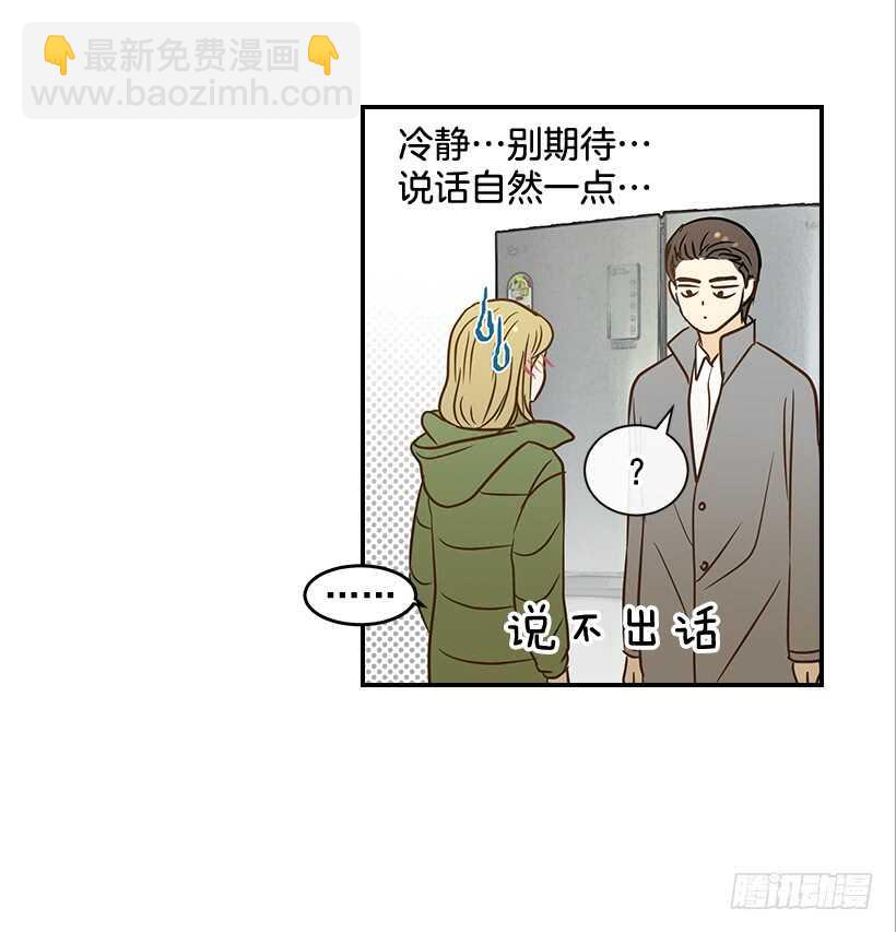 39.为什么所有人都帮她(1/2)-第40话