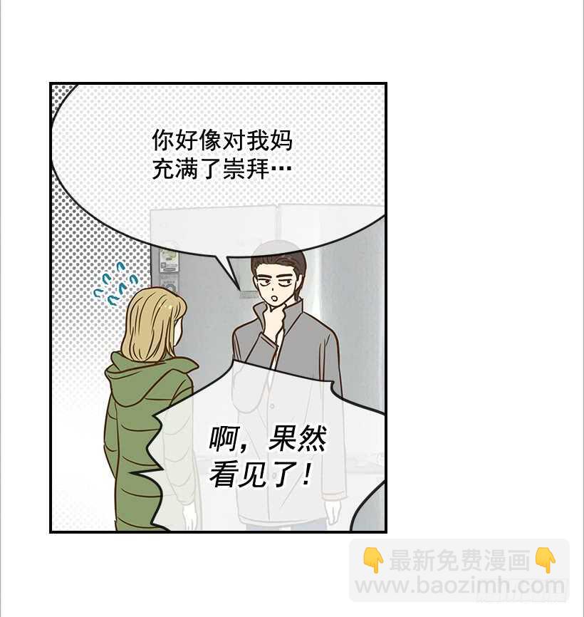 39.为什么所有人都帮她(1/2)-第40话