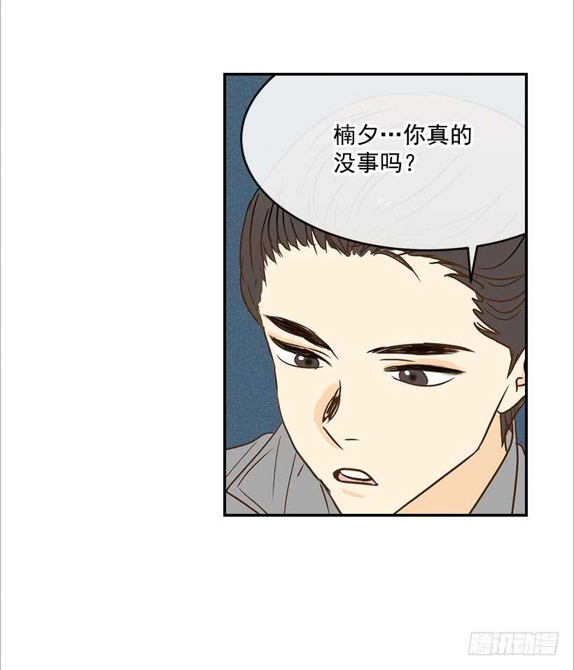 39.为什么所有人都帮她(1/2)-第40话