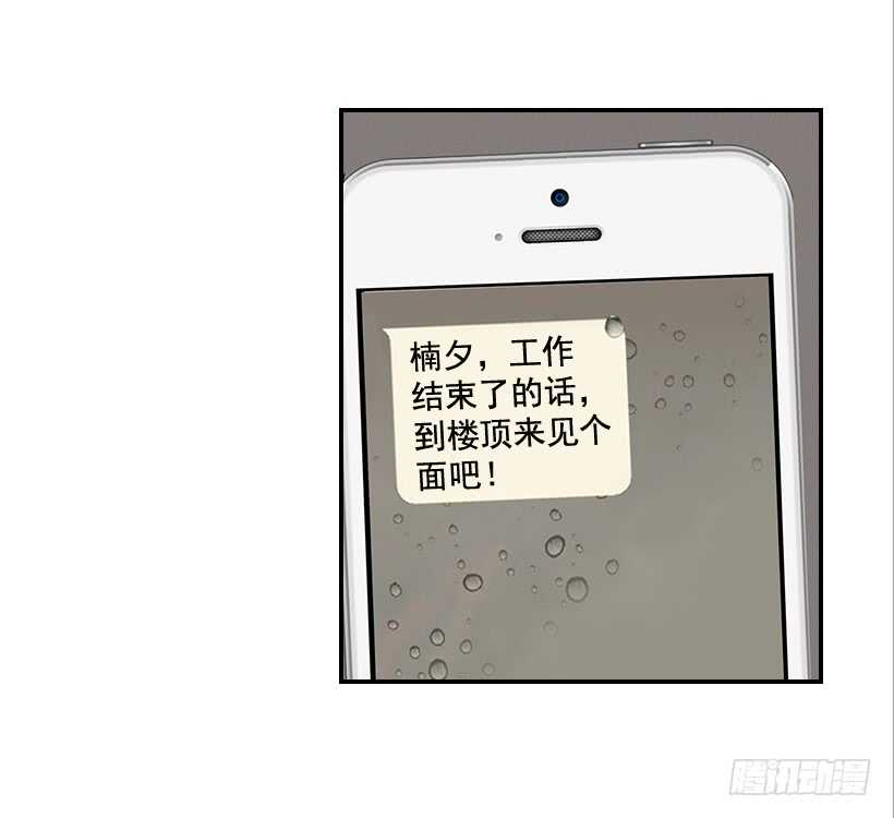 39.为什么所有人都帮她(1/2)-第40话