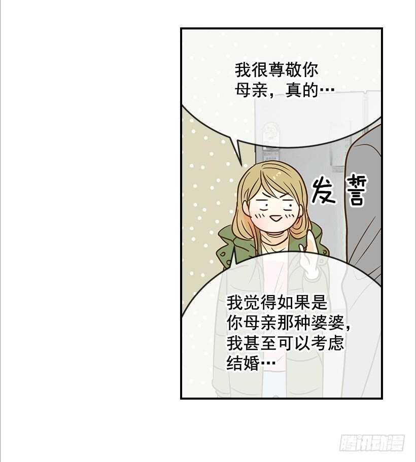 39.为什么所有人都帮她(1/2)-第40话