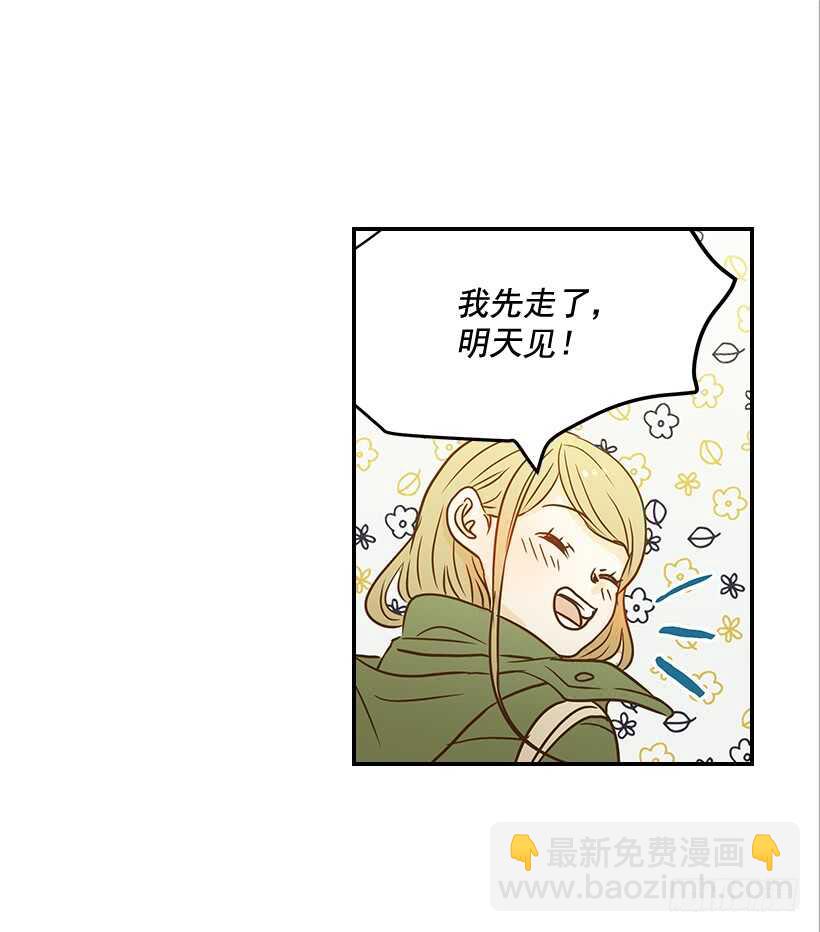 39.为什么所有人都帮她(1/2)-第40话