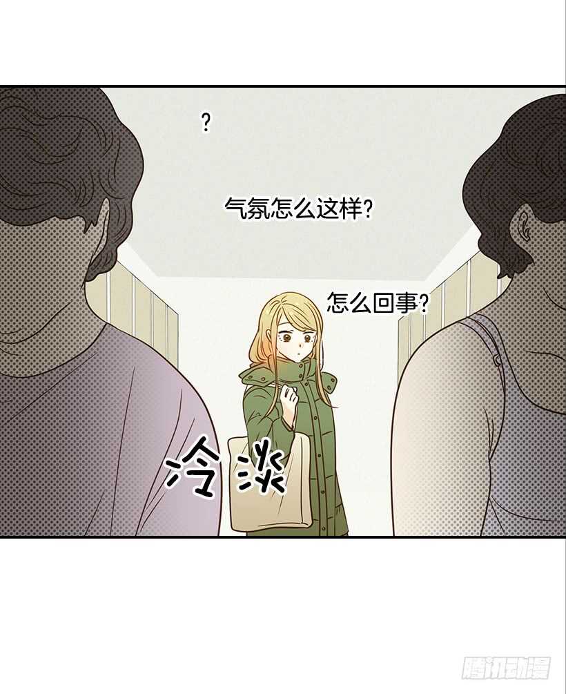 39.为什么所有人都帮她(1/2)-第40话
