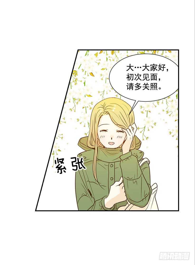 41.比看照片更重要的事(1/2)-第42话