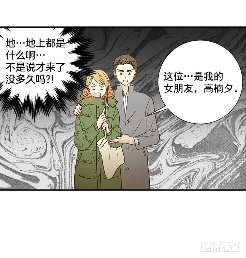 41.比看照片更重要的事(1/2)-第42话