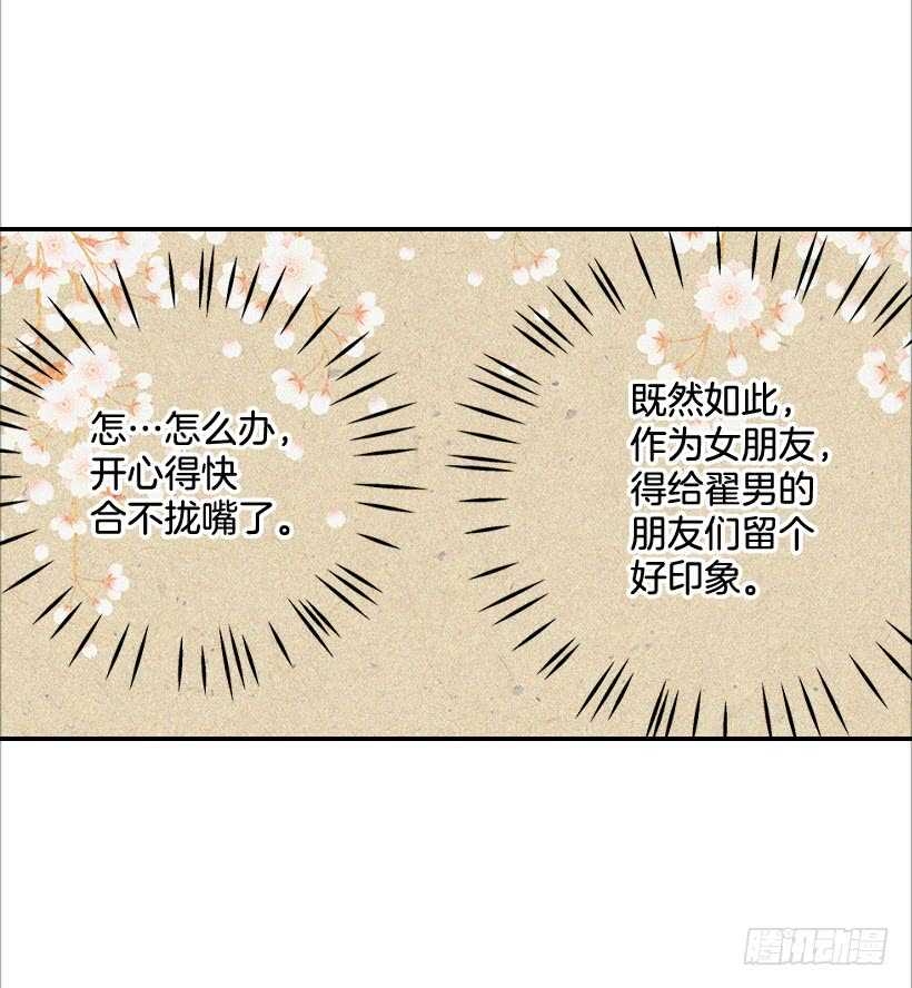 41.比看照片更重要的事(1/2)-第42话