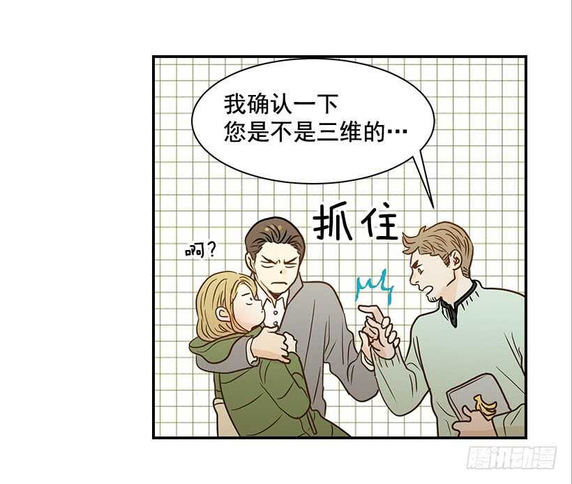 41.比看照片更重要的事(1/2)-第42话