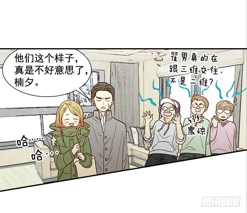 41.比看照片更重要的事(1/2)-第42话