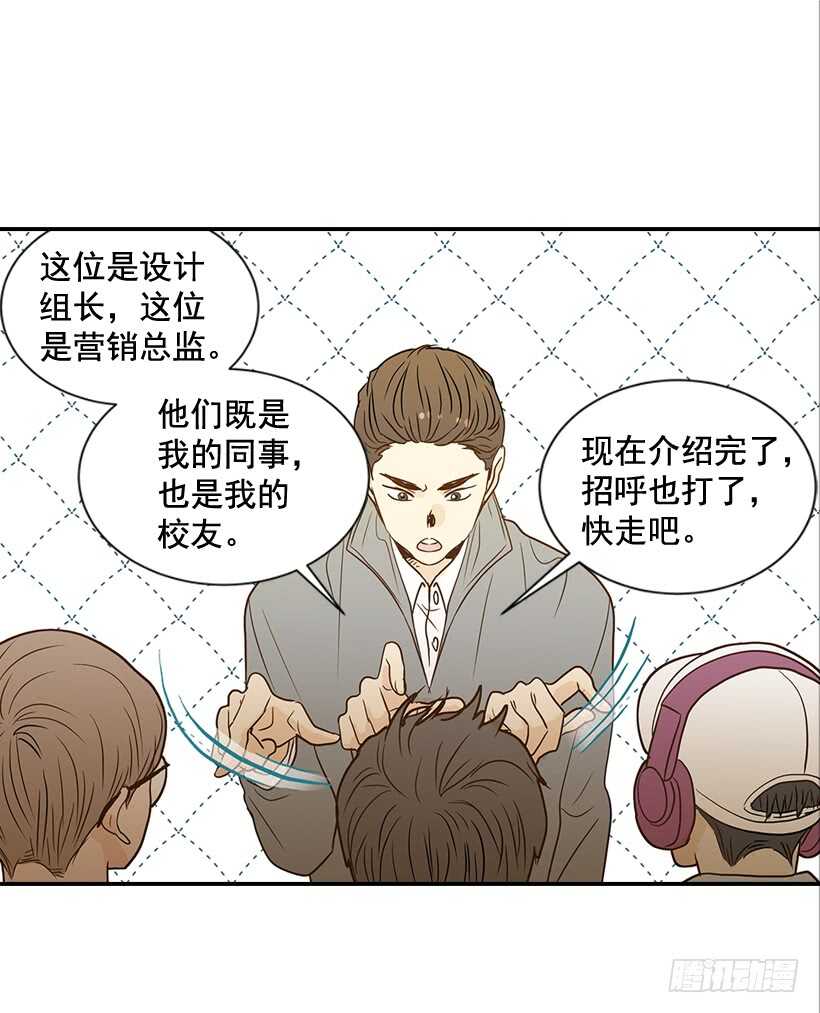 41.比看照片更重要的事(1/2)-第42话