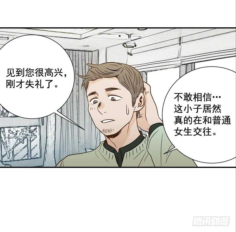 41.比看照片更重要的事(1/2)-第42话