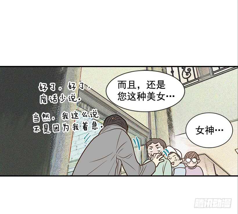 41.比看照片更重要的事(1/2)-第42话
