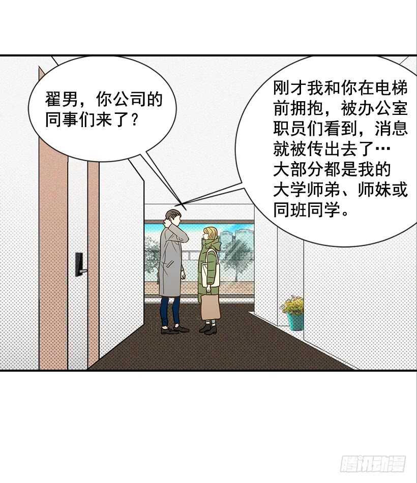 41.比看照片更重要的事(1/2)-第42话