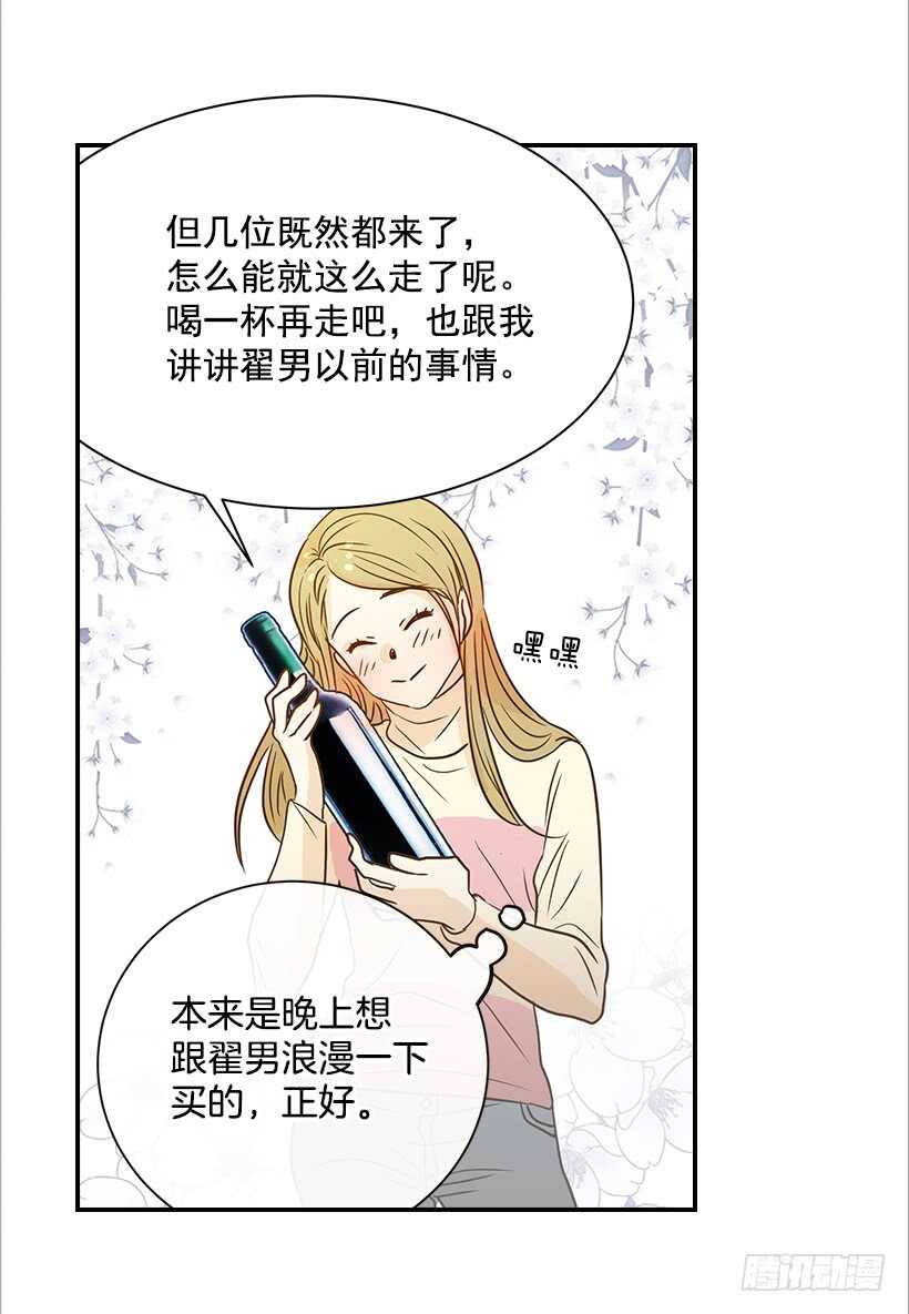 41.比看照片更重要的事(1/2)-第42话