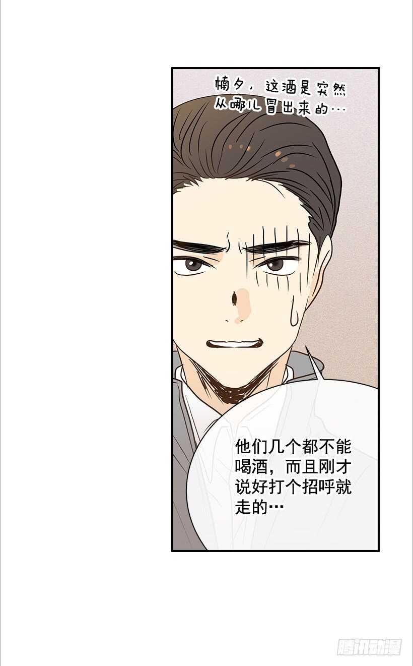 41.比看照片更重要的事(1/2)-第42话