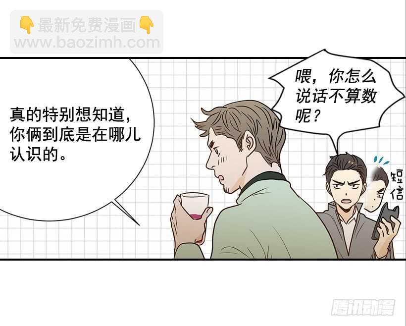 41.比看照片更重要的事(1/2)-第42话