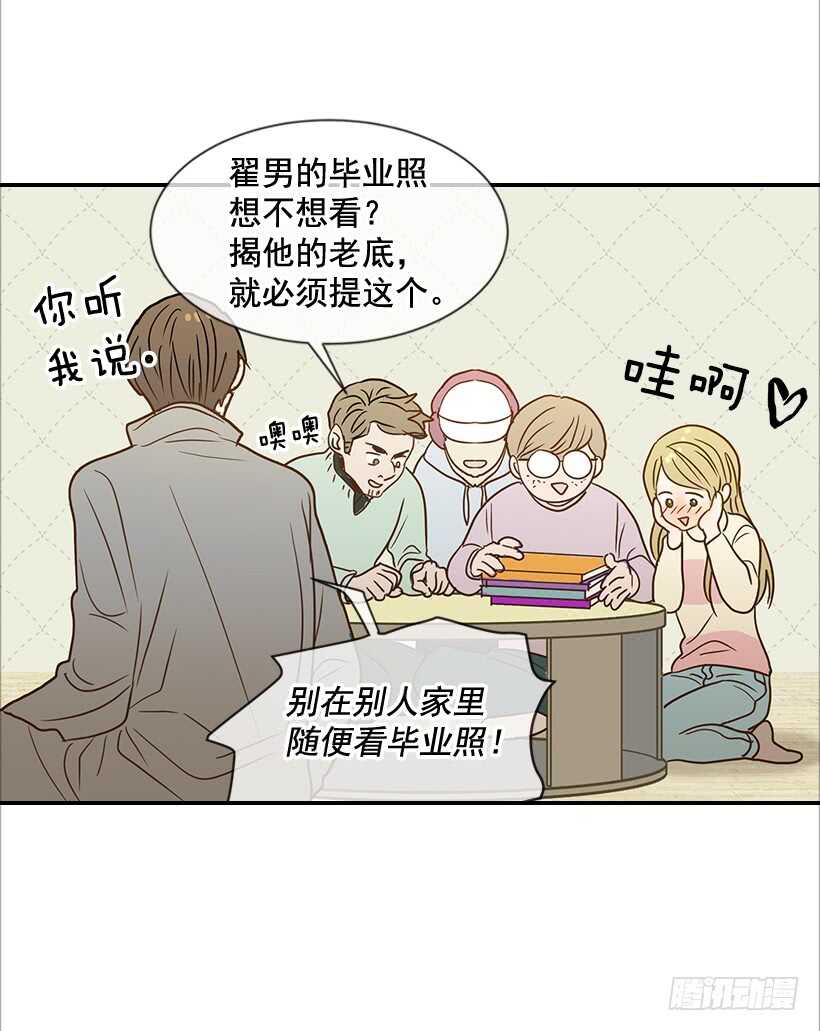 41.比看照片更重要的事(1/2)-第42话