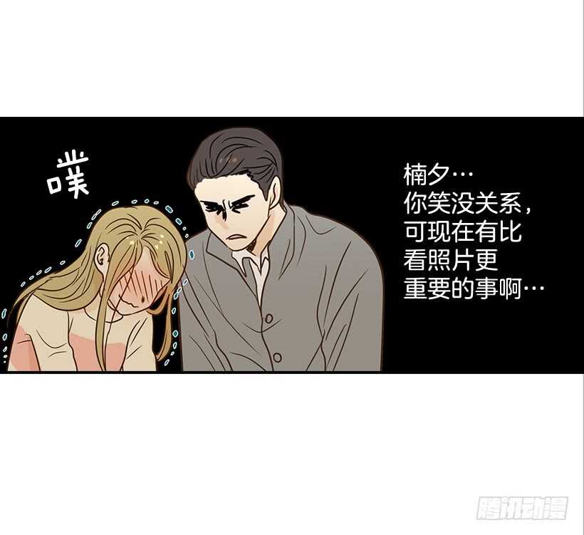 41.比看照片更重要的事(1/2)-第42话