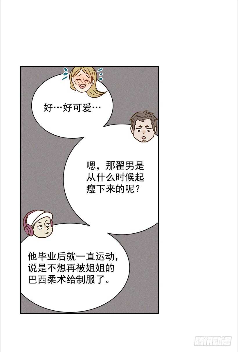41.比看照片更重要的事(1/2)-第42话