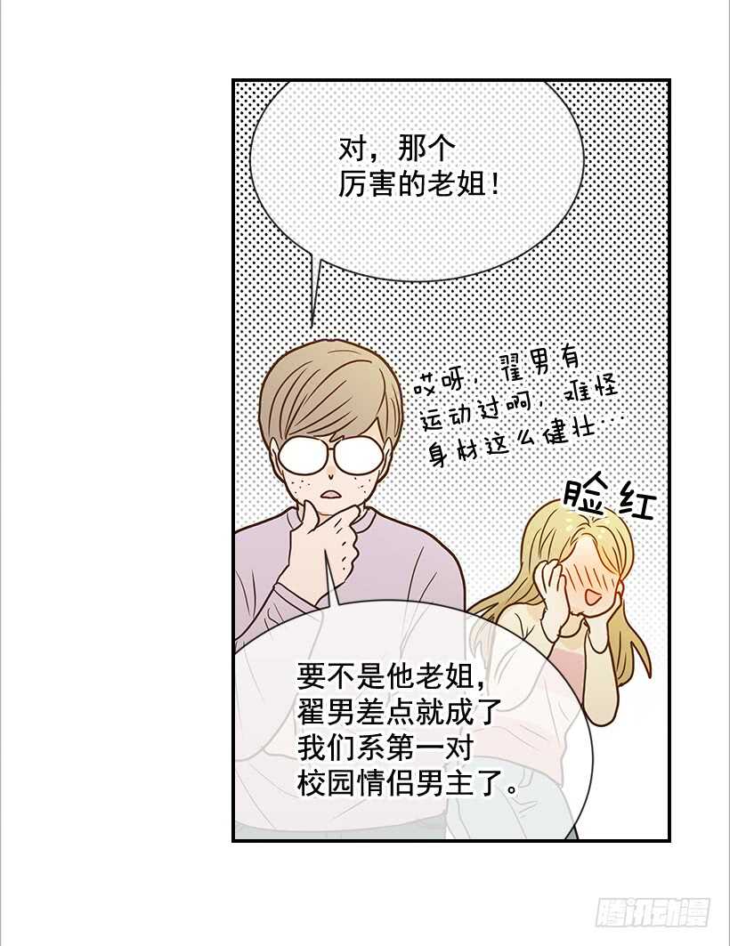 41.比看照片更重要的事(1/2)-第42话
