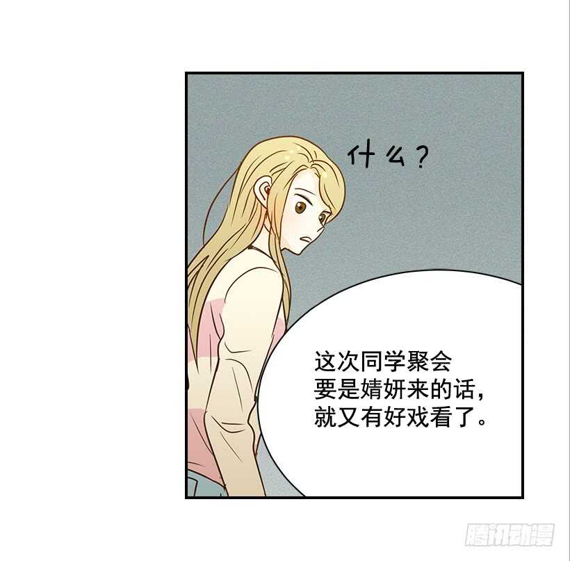 41.比看照片更重要的事(1/2)-第42话
