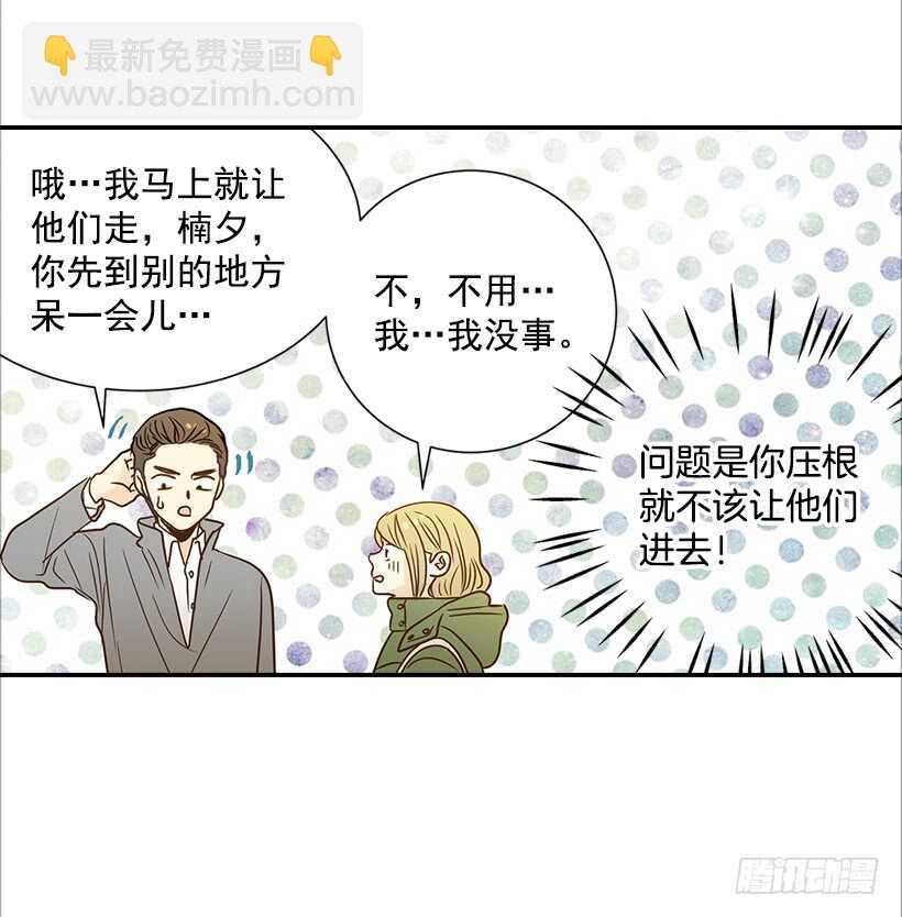 41.比看照片更重要的事(1/2)-第42话