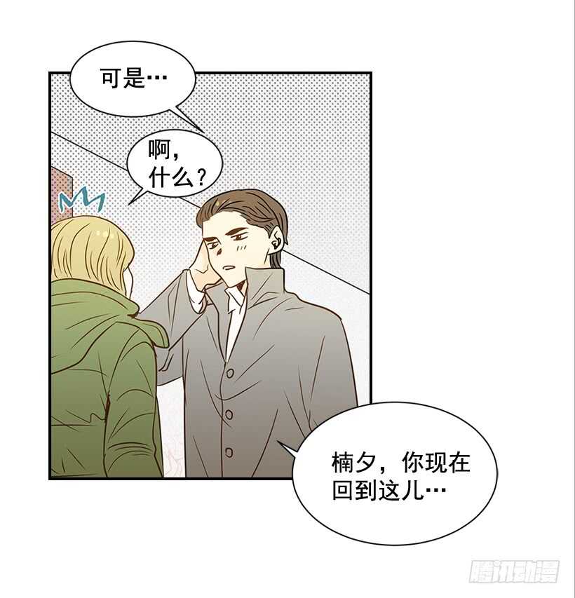 41.比看照片更重要的事(1/2)-第42话