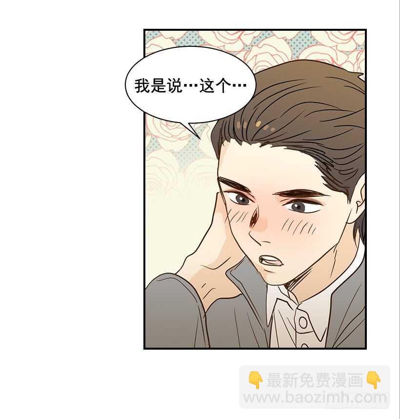 41.比看照片更重要的事(1/2)-第42话