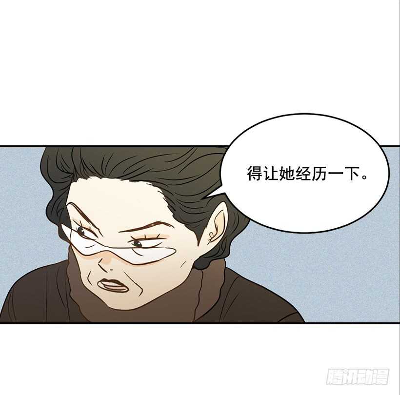 43.狮子还是兔子(1/2)-第44话