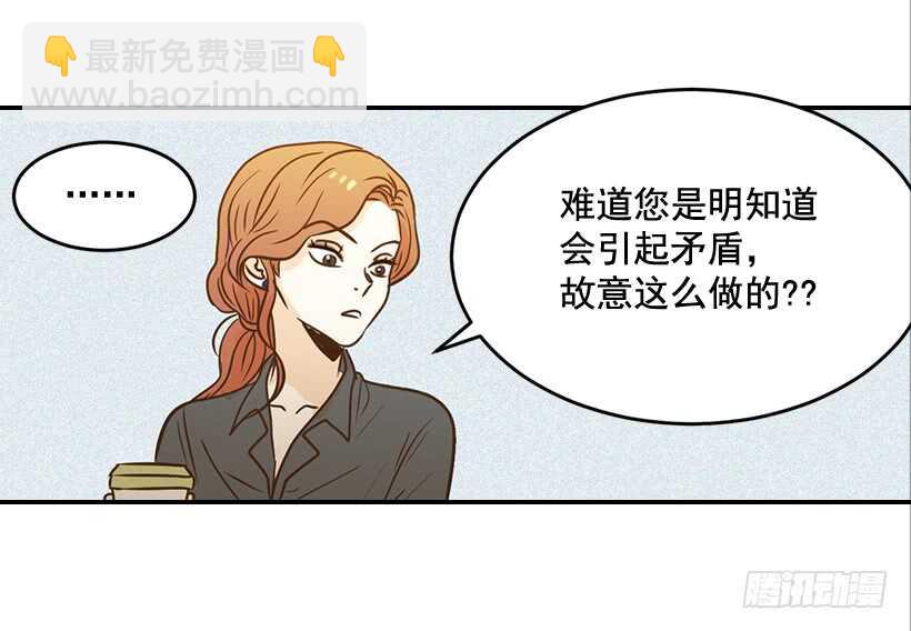 43.狮子还是兔子(1/2)-第44话