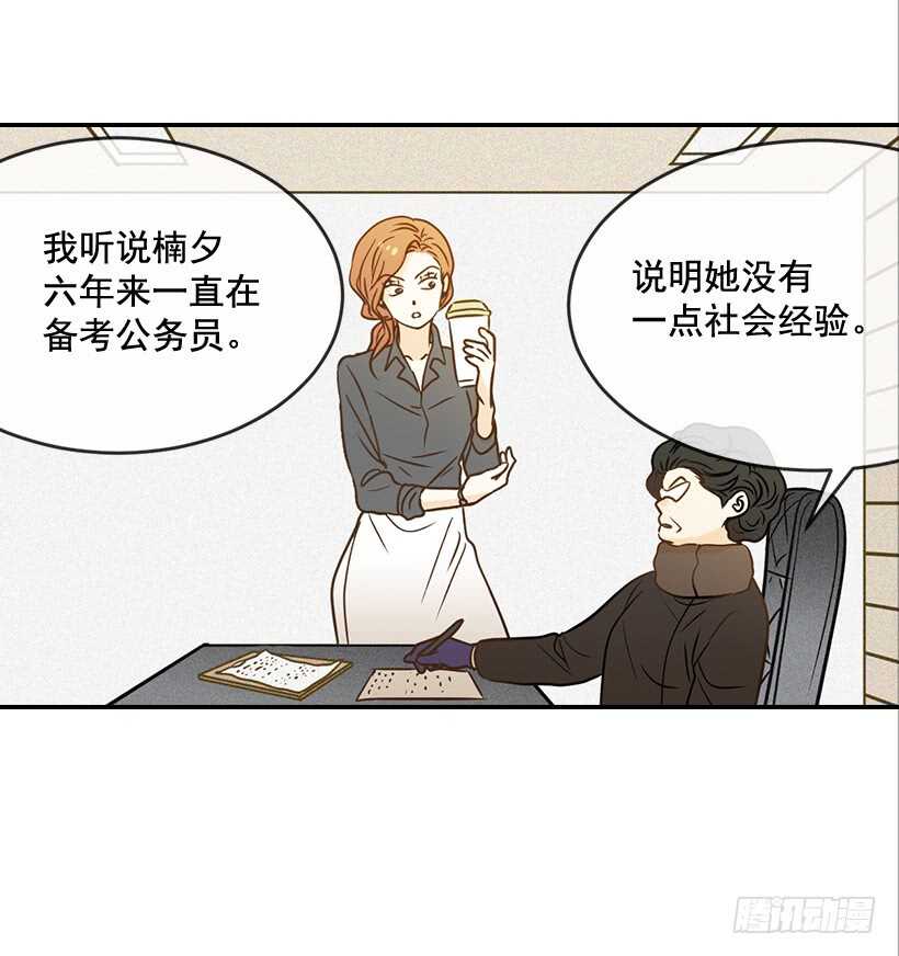 43.狮子还是兔子(1/2)-第44话